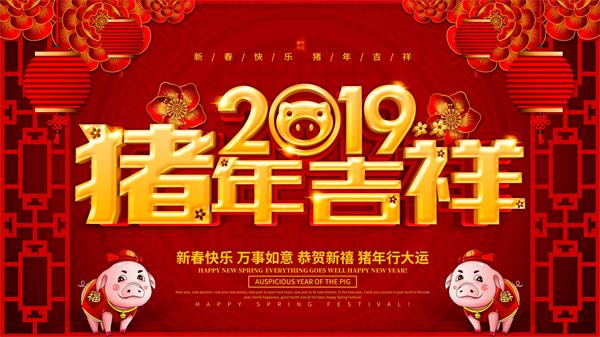 成都集成墙板厂家